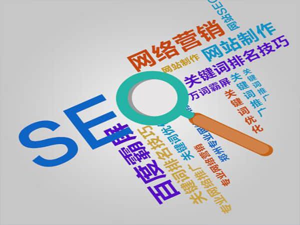 濉溪SEO公司电话:提高网站排名的关键通道